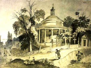 Т.Г.Шевченко. Аскольдова могила. 1846 рік
