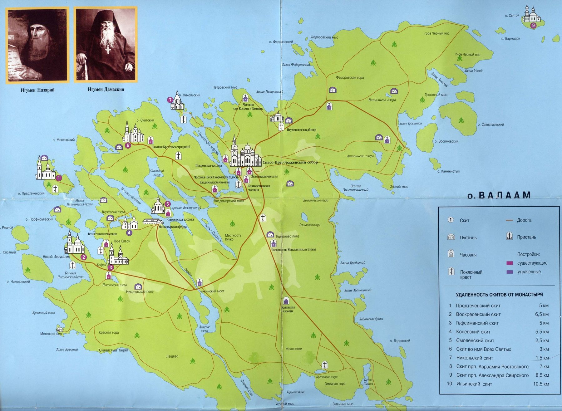 Карта-схема Валаамского острова