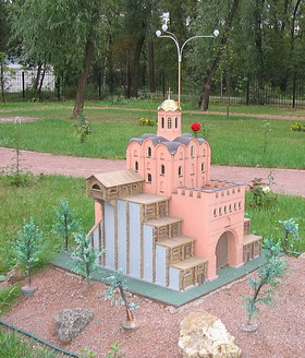 Парк "Киев в миниатюре" -- уменьшенная копия киевских достопримечательностей