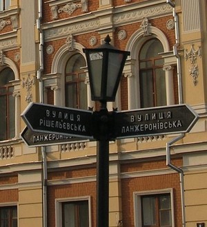 Пешком по центру Одессы: обновлённый маршрут, рассказ-экскурсия и фото