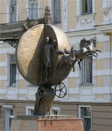 Памятник апельсину, спасшему город (Одесса и область)