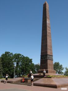 Памятник неизвестному матросу в конце Аллеи Славы в парке Шевченко (Одесса и область)