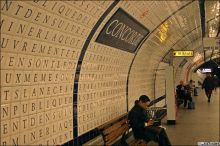 Станция Concorde. Говорят, что из букв выложен текст конституции.
 (Париж)