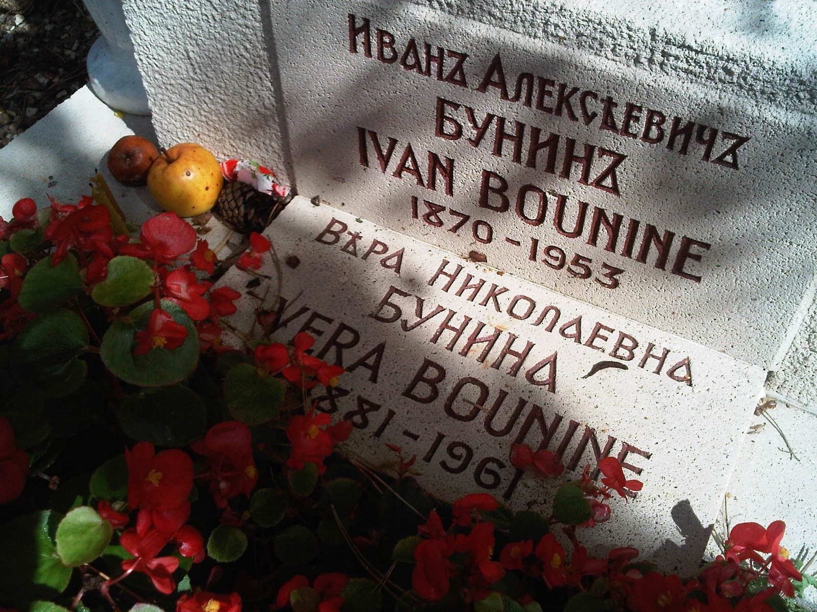 Кто написал похороните. Кладбище сент-Женевьев-де-Буа Бунин. Сент Женевьев де Буа могила Бунина.