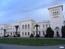 Ливадийский дворец - взгляд снаружи (Крым)