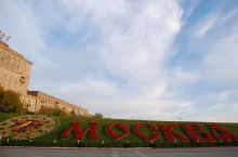 Цветочные часы и надпись "Москва" на Поклонной горе (Разное)