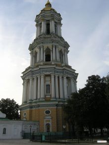 Большая Лаврская колокольня (Киев и область)