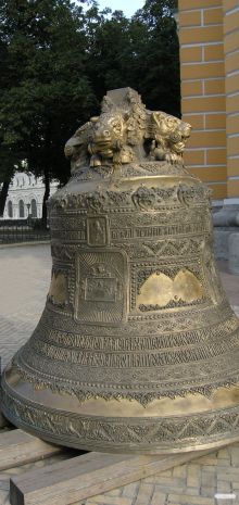 Чудо-колокол (Киев и область)