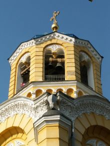 Колокольня Собора (Киев и область)