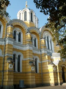 Боковой фасад собора (Киев и область)