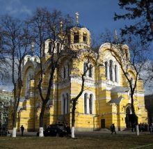 Владимирский Собор. Общий вид (Киев и область)