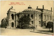 Одесский Оперный театр на старых открытках Одессы (Одесса и область)
