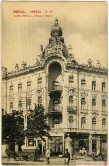 Одесса до 1910 г. Дом Имбера. Сейчас стоит на Преображенской угол Елисаветинской (Одесса и область)