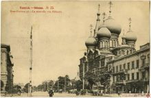 Одесса до 1910 г. Ново-Рыбная улица. Сейчас Пантелеймоновская (Одесса и область)