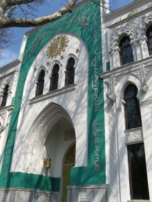 Арабский культурный центр, главный вход (Одесса и область)