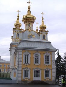 Церковный корпус Большого дворца (Санкт-Петербург и область)