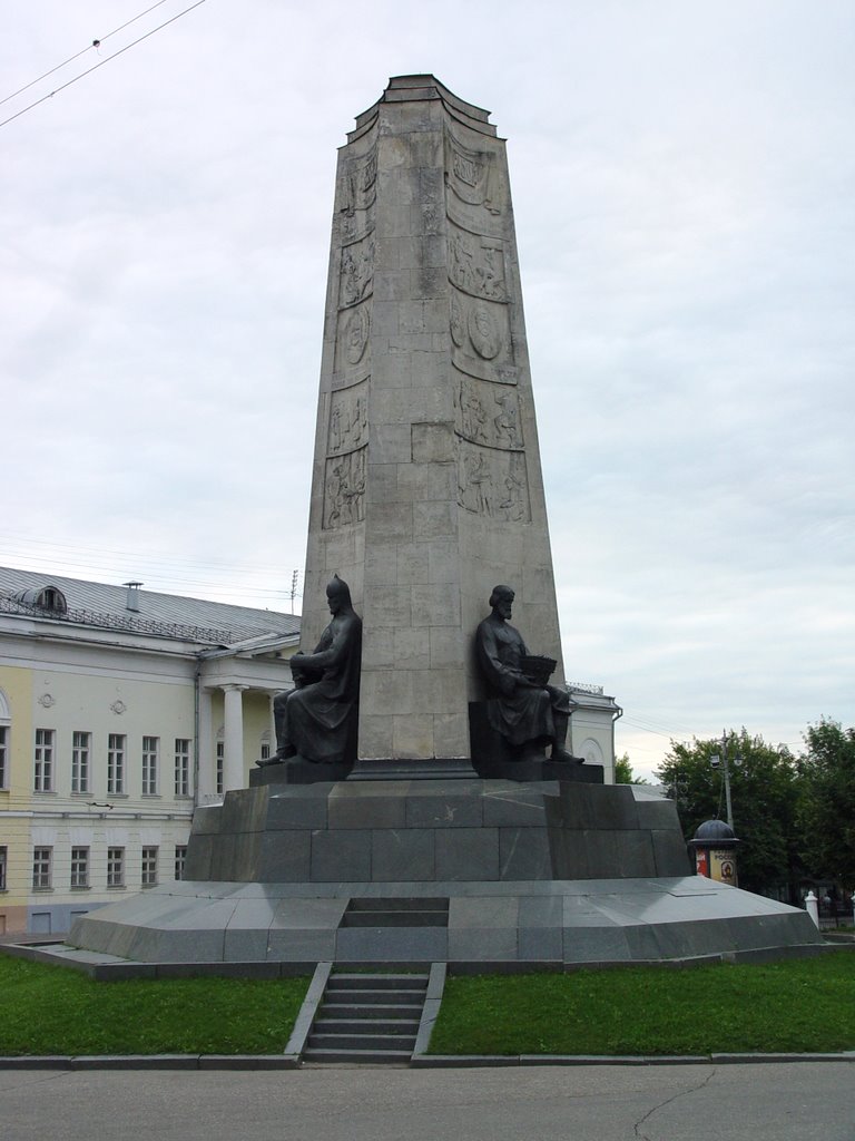 Памятник является. Соборная площадь город Владимир монумент. Памятник 850 летию Владимира. Памятник на Соборной площади во Владимире. Соборная площадь. Памятник 850-летию Владимира.