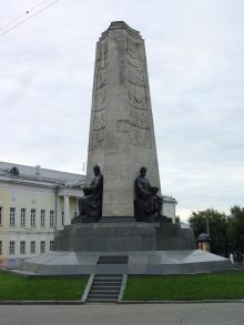 Монумент в честь 850-летия Владимира (Золотое Кольцо России)