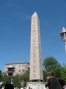 Египетский обелиск на площади Ипподрома (Турция)