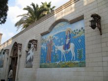 Церковь Аль-Муалляка, мозаика (Египет)