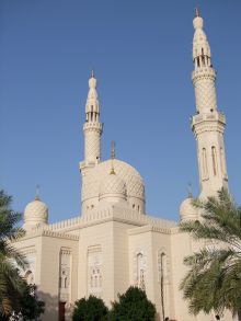 Мечеть Джумейра в Дубаях (Объединённые Арабские Эмираты (ОАЭ))