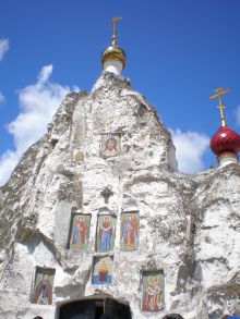 Костомарово. Главный пещерный храм, там находится икона Валаамской Божьей Матреи (Европейская часть России)