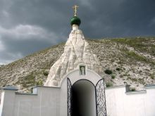 Спасский женский монастырь в Костомарово. Храм Серафима Саровского (Европейская часть России)
