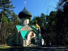 Свято-Преображенский храм при усадьбе Натальевка (Харьков и область)