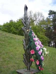 Памятник защитникам у холма Киевского укрепрайона – ДОТ № 211 (Киев и область)