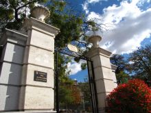 Входные ворота в парк Ретиро (Испания)