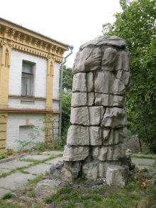 Безголовый памятник княгине Ольге (Киев и область)