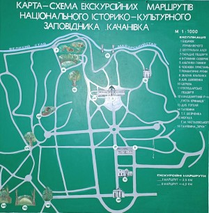 Схема дворцово-паркового комплекса "Качановка" (Чернигов и область)