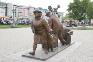 Памятник отъезжающим пассажирам (Урал)