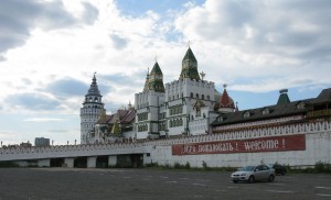 Архитектурный ансамбль царской усадьбы Измайлово (Москва и Подмосковье)