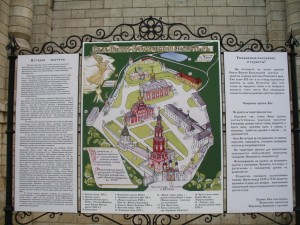 План-схема объектов монастыря (Европейская часть России)