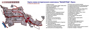 Карта-схема комплекса Вышеград с указанием объектов (Чехия)