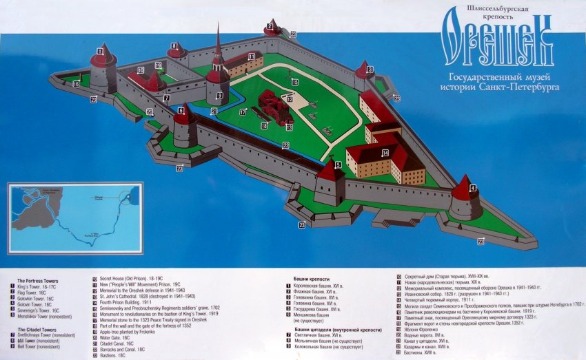 Фото достопримечательностей Санкт-Петербурга и области: План-схема крепости Орешек, так выглядела крепость до разрушения и могла бы выглядеть по реконструкции