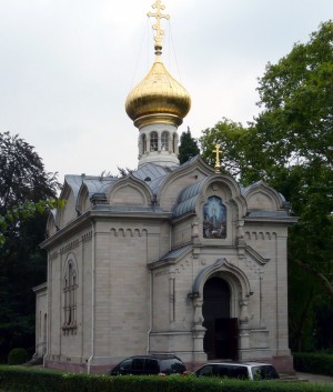 Церковь Преображения Господня в Баден-Бадене (Разное)