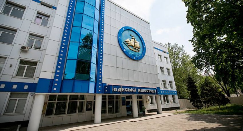Фото достопримечательностей Одессы и Одесской области: Одесская киностудия