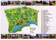 План-схема парка Александрия с указанием достопримечательностей (Белая Церковь)