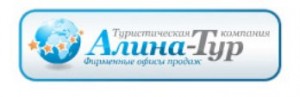 «Алина-тур»: инновации на туристическом рынке