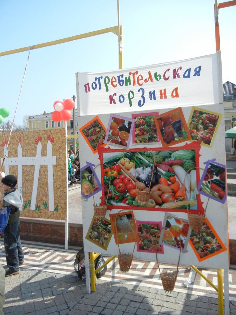 Потребительская корзина - Одесская Юморина 2011