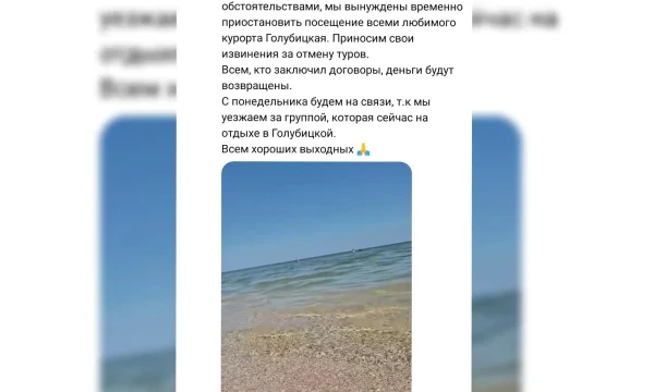 «Человеческие жизни дороже денег»: белорусский туроператор отказался от автобусных туров на Азовское «Человеческие жизни дороже денег»: белорусский туроператор отказался от автобусных туров на Азовское