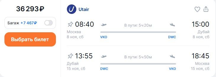 25.09 013