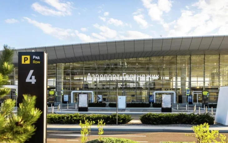 Реконструкция аэропорта Геленджика обойдется в 1 миллиард рублей Реконструкция аэропорта Геленджика обойдется в 1 миллиард рублей