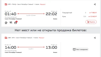 Уехать в Анапу туристам поможет крымский перевозчик