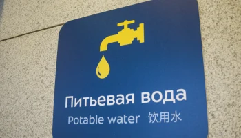 Во Внуково установили сразу пять питьевых фонтанчиков