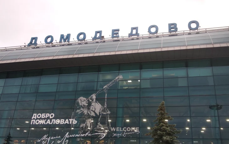 Air Arabia не привезла в Домодедово багаж пассажиров из Шарджи