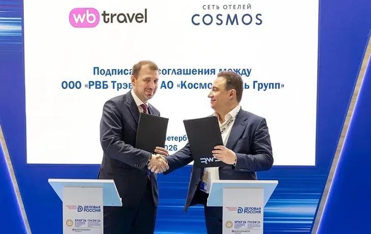 В отелях Wildberries откроют пункты выдачи заказов