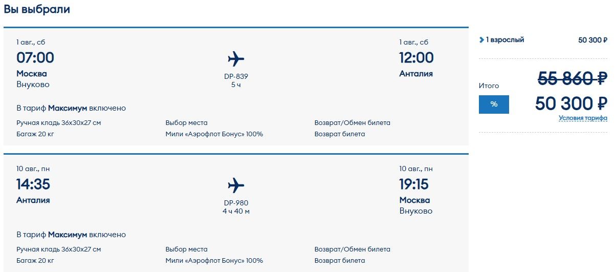 14.06 022